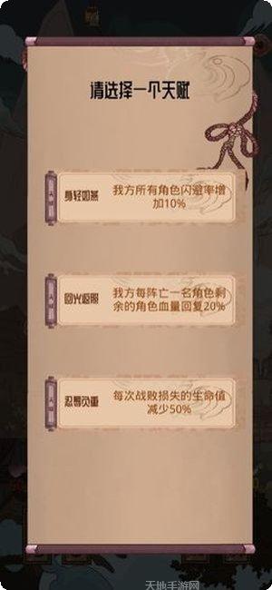 洪荒之不死魔君角色介绍