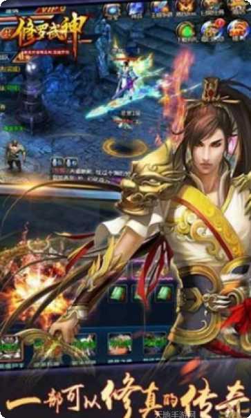 修罗武神九游版最新版本