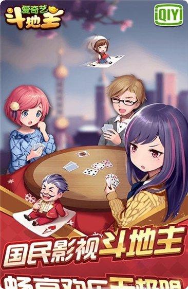 金宇棋牌游戏下载