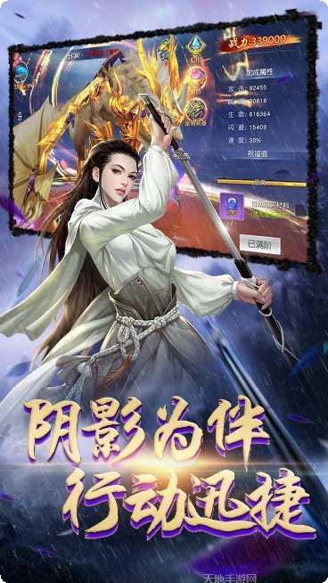 玄机灵剑决攻略