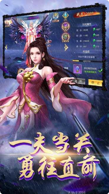 玄机灵剑决角色搭配