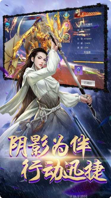 玄机灵剑决装备获取