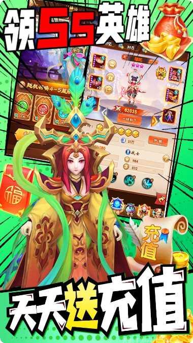 戮天之剑BT飞升无限刷真充版本