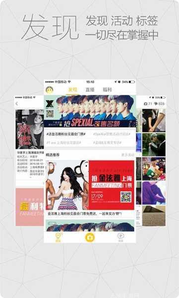 PenguinJump游戏玩法介绍