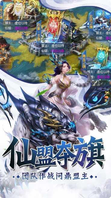 九天仙梦手游攻略