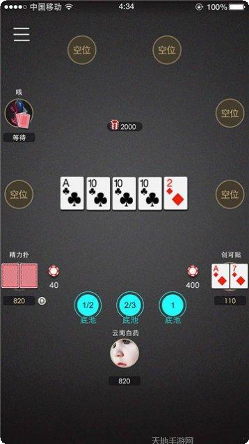 富贵豪门棋牌下载
