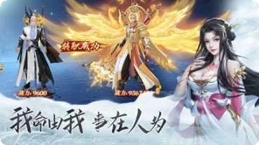 仗剑长生路装备获取