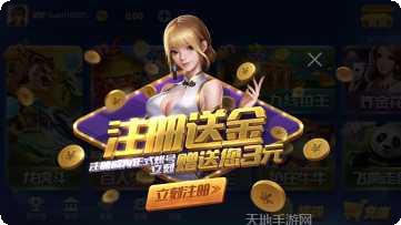 魅族捕鱼最新版本