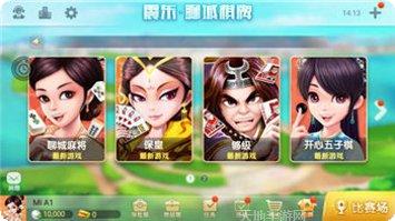 乐多多游戏攻略