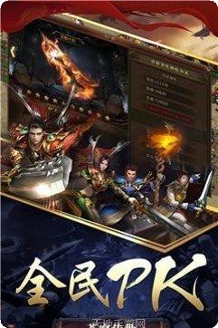 苍穹传之悍刀行下载