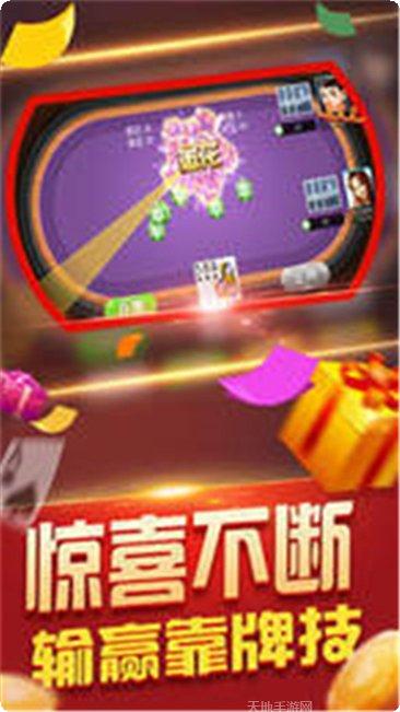 天涯海南麻将玩法介绍