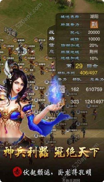 征战九州伙伴合体阵容推荐