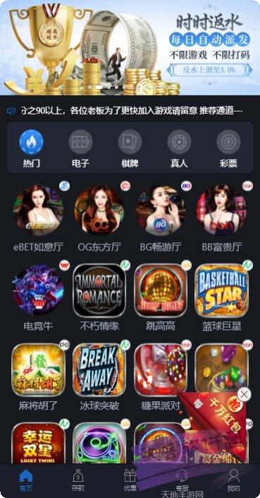 8722娱乐下载地址