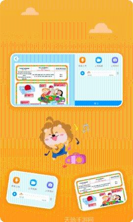 关键词教育游戏攻略