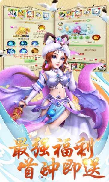 西游回合挂机版攻略