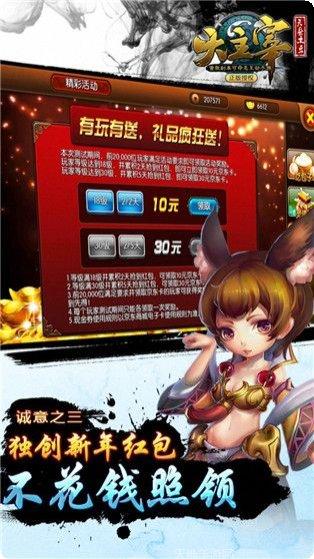 大主宰免费最新版