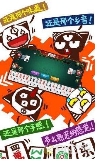 铃铛棋牌游戏规则
