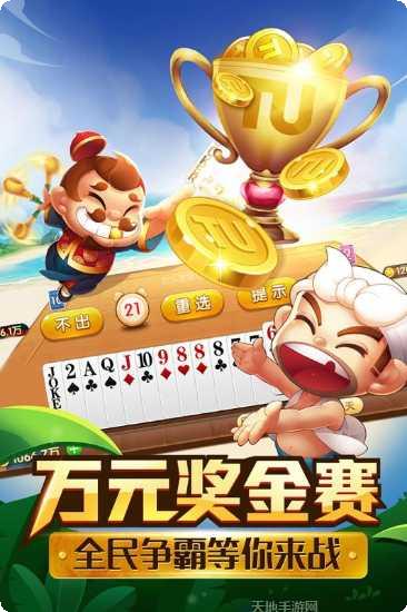 手机版铛铛棋牌