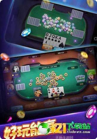 郴州跑胡子玩法