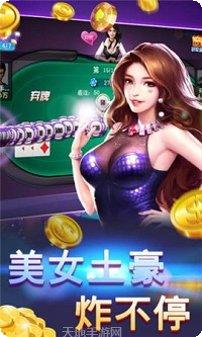 贝壳互娱厅游戏攻略