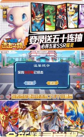 小精灵逃脱记攻略
