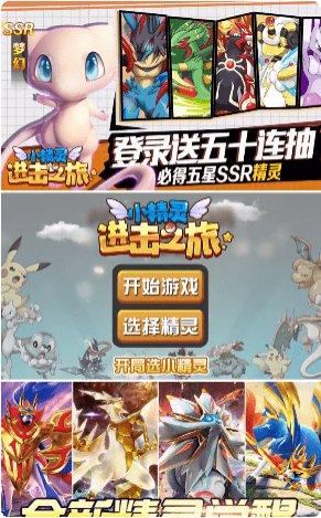 小精灵逃脱记下载