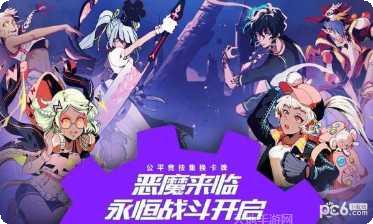 天神学院游戏攻略