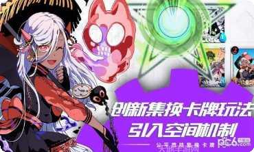 天神学院最新活动