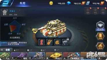 王牌坦克最新版本