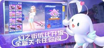 QQ炫舞角色创建