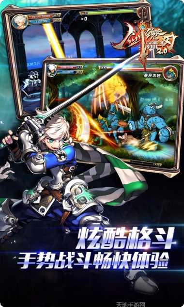 剑魂之怒BT无限连抽福利