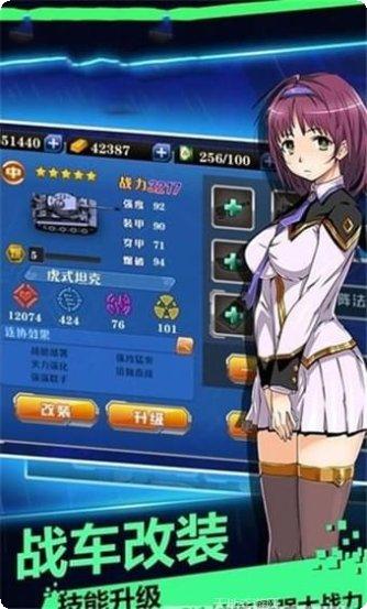 火线战地精英攻略