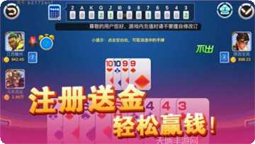 鸿牛娱乐最新版本