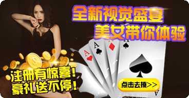 娱网棋牌下载地址