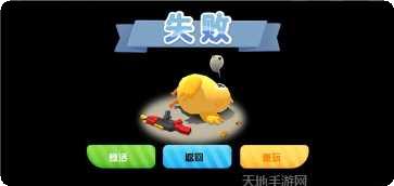 小鸡快跳下载最新版