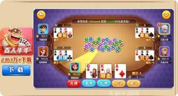 乐棋游戏攻略