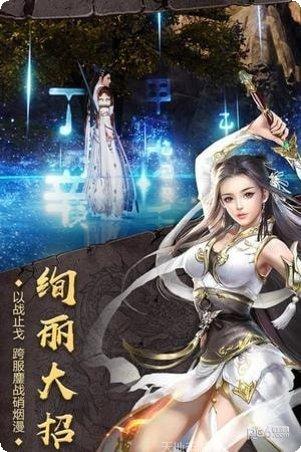 开天战歌装备获取