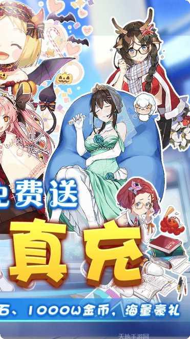 米亚大陆千充版攻略