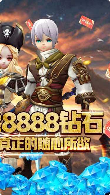 米亚大陆千充版激活码