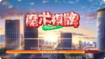 财运棋牌玩法介绍