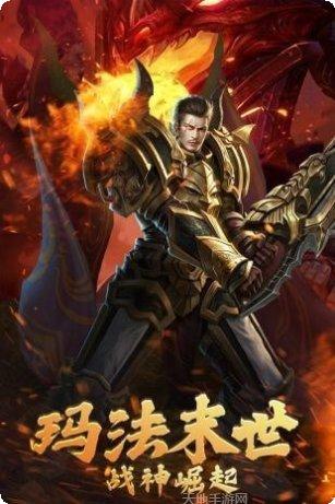金牛传奇角色介绍