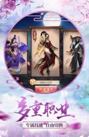 万世仙梦角色推荐