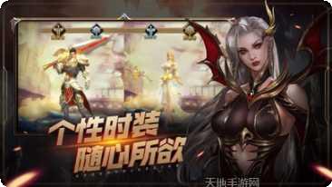万王觉醒副本挑战