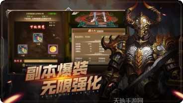 万王觉醒联盟玩法