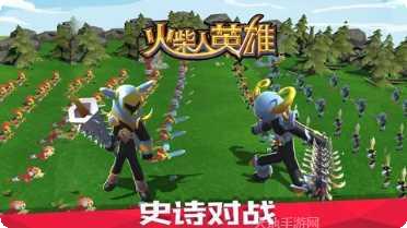 火柴人英雄刺激冒险技巧
