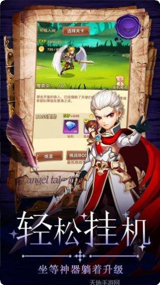 童话大乱斗角色介绍