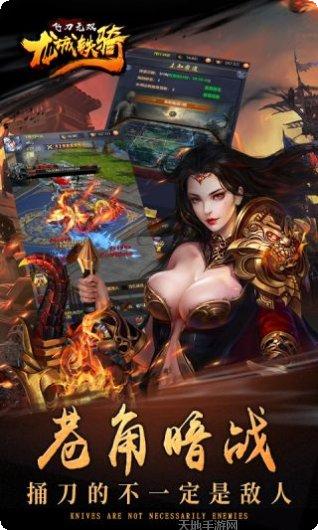 飞刀无双轮回角色搭配