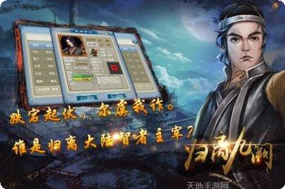 归离九阙剧情解析