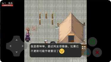 狗头世界大冒险攻略