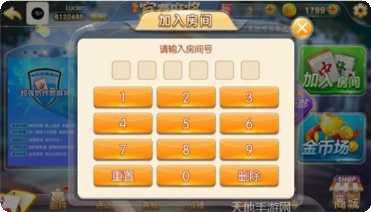 通比牛牛游戏规则